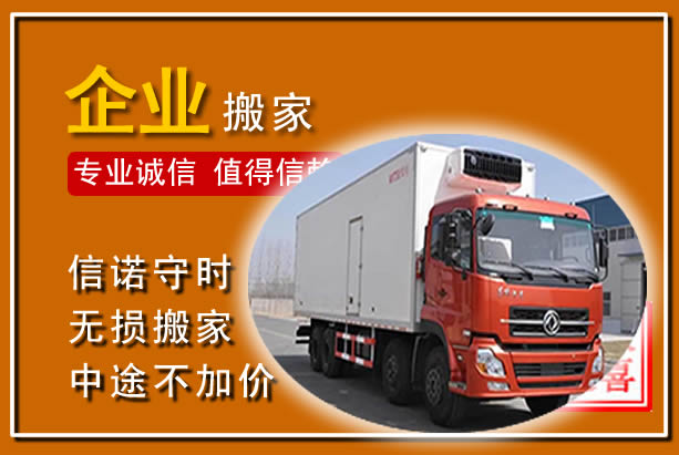 元江工厂单位搬迁